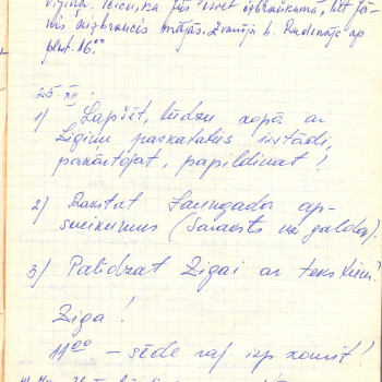 ANM "Vietējās ziņas". 1970. gadi.