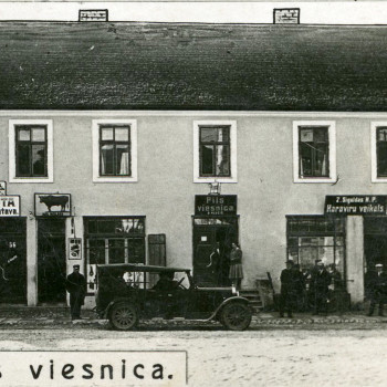 Armijas ekonomiskā veikala darbība Alūksnē