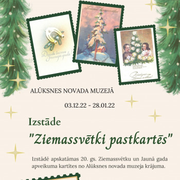 Izstāde "Ziemassvētki pastkartēs"