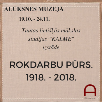 Izstāde "Rokdarbu pūrs. 1918.-2018."