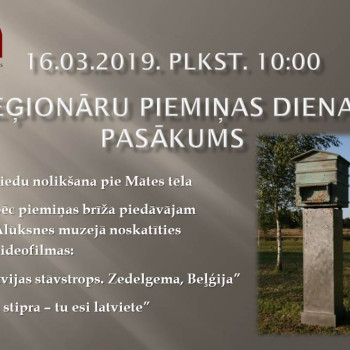 Leģionāru piemiņas dienas pasākums