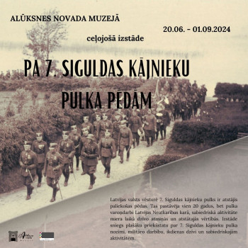 7.Siguldas kājnieku pulkam - 105!
