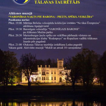 Muzeju nakts 2019 Alūksnes muzejā