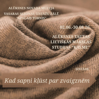 Jaunums - izstāde "Kad sapņi kļūst par zvaigznēm"!