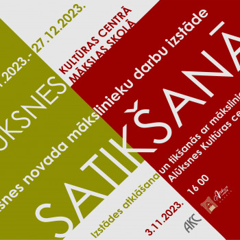 Alūksnes mākslinieku izstāde "SATIKŠANĀS"!